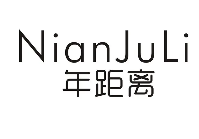 包商标+公司+记账报税一套旗舰店 - 图片 6