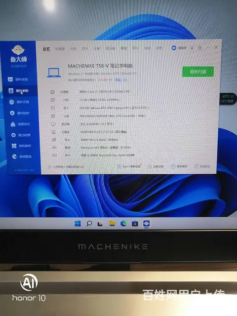 3060高端笔记本 - 图片 3