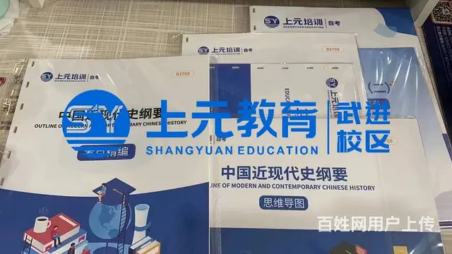 常州武进学历提升|学历是否重要？ - 图片 1