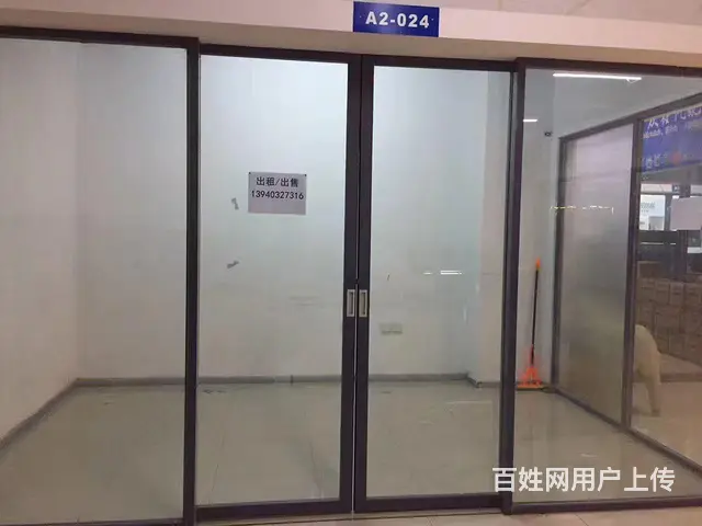 瑞京时代汽配城 - 图片 2