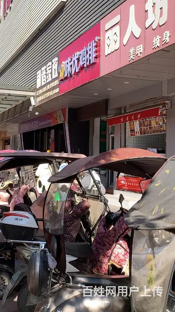 郑辉百货旁临街商铺出租。 - 图片 1