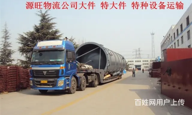 淄博到宁波物流专线公司专车专人负责 - 图片 3