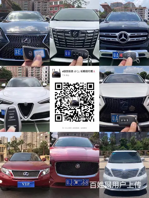 大理专业销售正规抵押车-手续齐全-实体店交易 - 图片 9