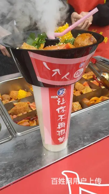 沈阳哪里教学正宗火锅杯技术 - 图片 2