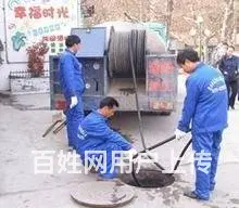昆山下水道疏通价格_昆山疏通公司_管道清洗清淤 - 图片 4