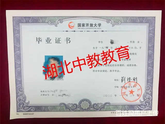 学历提升大专大概要多少钱-选对不花冤枉钱 - 图片 2
