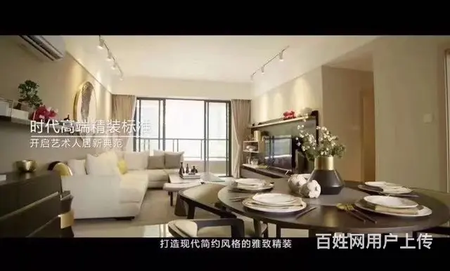 东升【时代御京新城】均价最低1万起，大三房 - 图片 5