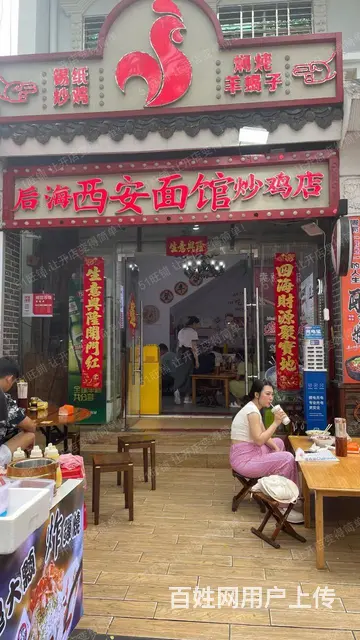 （51旺铺推荐）海棠湾130平面馆转让 - 图片 2