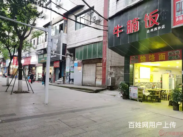 （达州铺源网）西外罗浮阳光附近45㎡餐饮店转让 - 图片 1