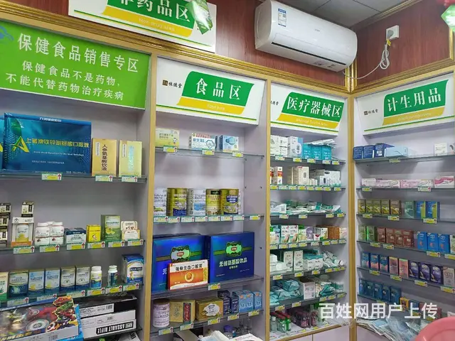 （51旺铺推荐）坡博路70平临街药店转让 - 图片 9