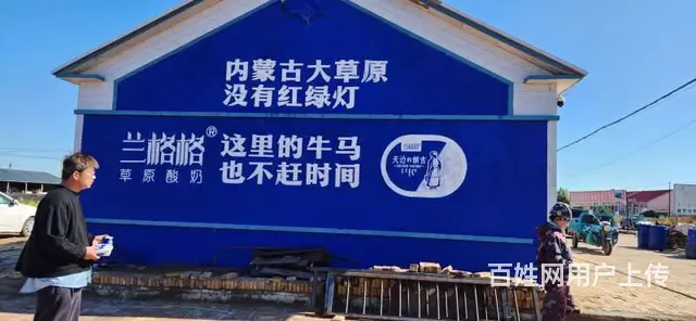 宿迁墙体广告,铜陵美丽乡村绘画,莆田墙面喷绘广告 - 图片 1