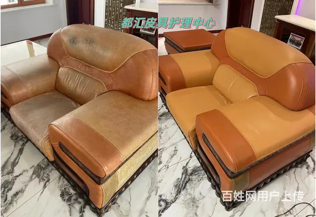 辽宁省内上门服务真皮沙发保养翻新 - 图片 7