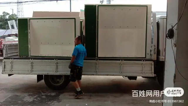 全徐州搬家公司电话85651222 - 图片 3