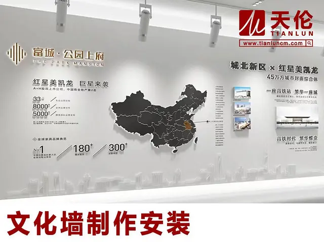 徐州广告牌制作，标识牌制作，文化墙设计制作安装 - 图片 5