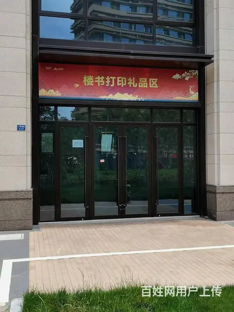 新小区商业街，出售出租 - 图片 2