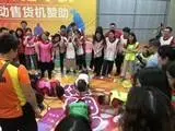 揭阳普宁团建拓展策划-好玩的大富翁-好悟的商途 - 图片 11