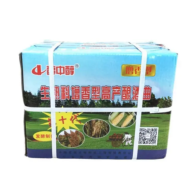 醇中醇酒曲全国发货酿酒设备负责厂房设计上门指导技术 - 图片 3