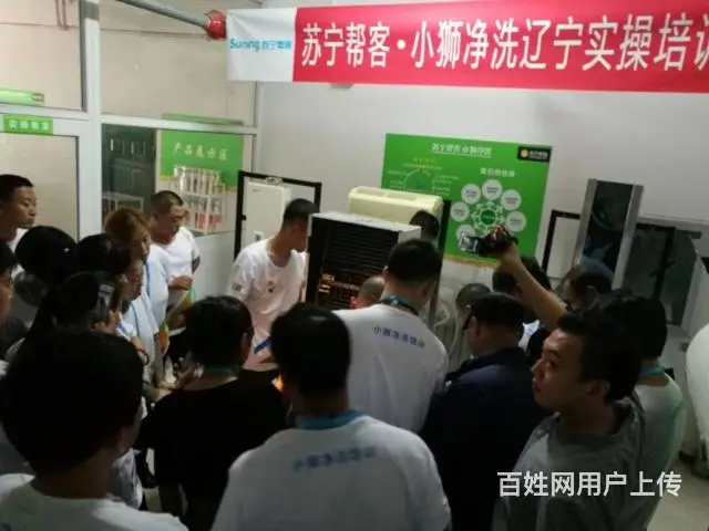金牌家政培训学校 - 图片 6