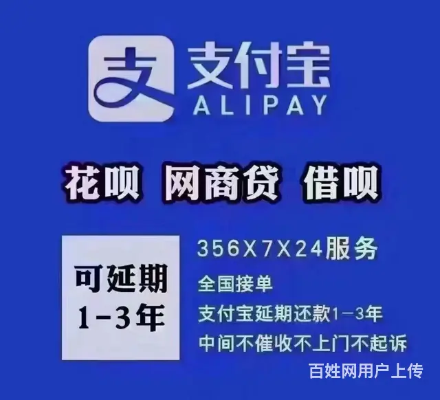 珠海**协商分期免费提供法律方案 - 图片 2