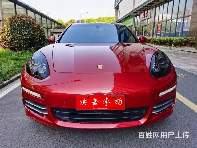 保时捷Panamera [帕纳美拉] 2014款 Panam - 图片 1
