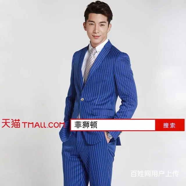 男士礼服租赁 如何让新郎男士礼服更个性 - 图片 1