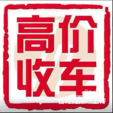 淄博大型半挂危险品车市场 - 图片 1