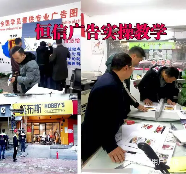 图文快印店需要什么设备 - 图片 9