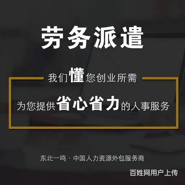 一鸣优势 - 图片