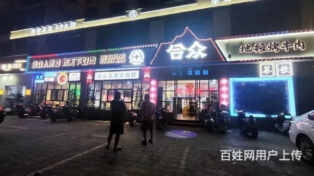（51旺铺推荐）凤凰路308平烤肉店转让 - 图片 1
