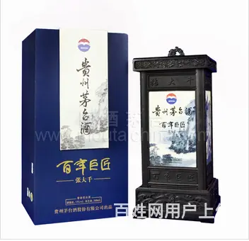 镇平回收茅台酒友好态度镇平回收茅台酒此次高价 - 图片 4
