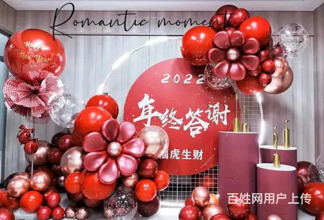 气球派对布置|气球布置|布置气球|礼仪庆典|年会布 - 图片 1