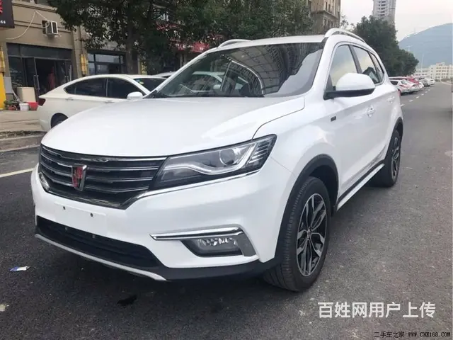 荣威RX5 2018款 1.5T 双离合 20T 两驱互联网 - 图片 1