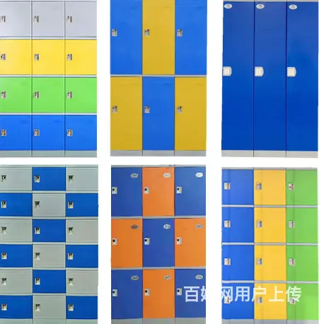 ABS储物柜更衣柜彩色学校教室书包柜小学生柜班级收 - 图片