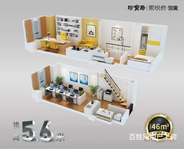 铜山万达附近 挑高5.6米复式公寓 全南朝向 可贷 - 图片 10