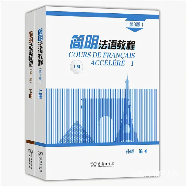 小语种班英语日语韩语德语俄语课程多多淄博柳泉路 - 图片 1