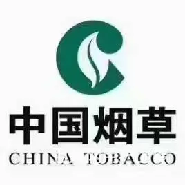 烟草局各大岗位热招！男女不限 - 图片
