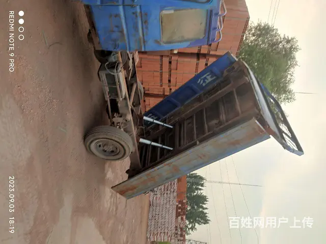 五征自卸三轮出售。 - 图片 1