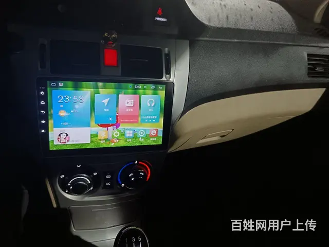 长城C30 2013款 1.5 手动 舒适版 - 图片 7