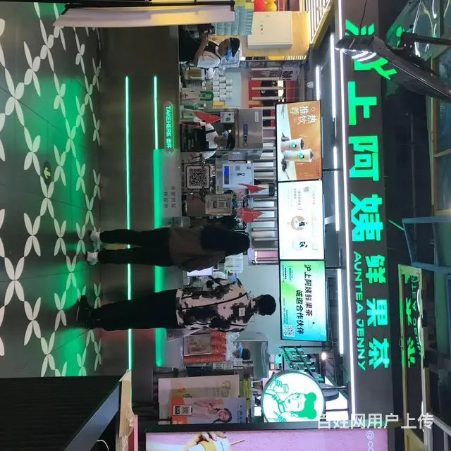 【搞定了！】香坊区哈平路凯旋广场奶茶店出兑转让 - 图片 4