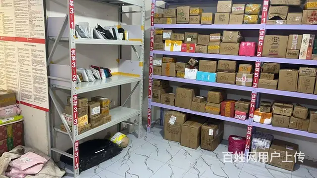 快递驿站超市出兑 - 图片 1
