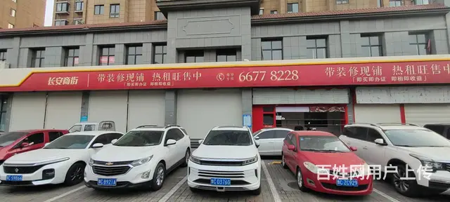 涧西区中州路五号街坊社区底商 - 图片 1