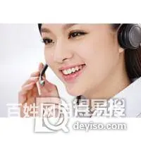 西安*-的空调各点售后服务"*-的报修电话 - 图片