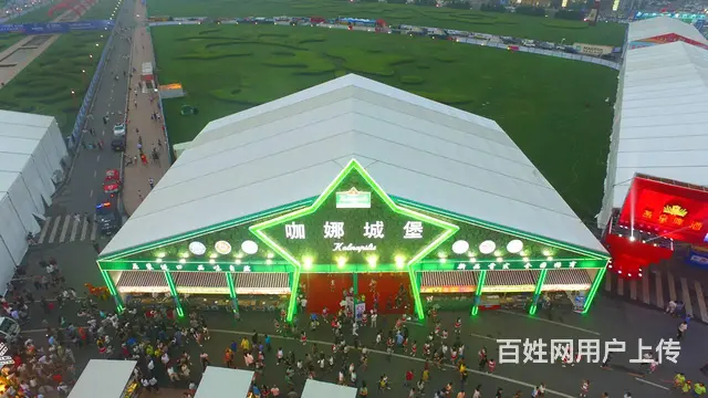 辽宁 大型户外篷房庆典租赁安装定制服务 - 图片 7