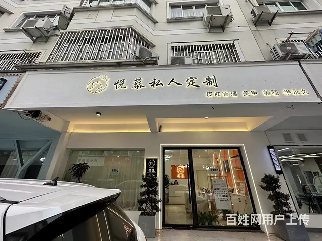 （极 致）轻奢风装修美容美甲店整体转让！接手就可以营业 - 图片 1