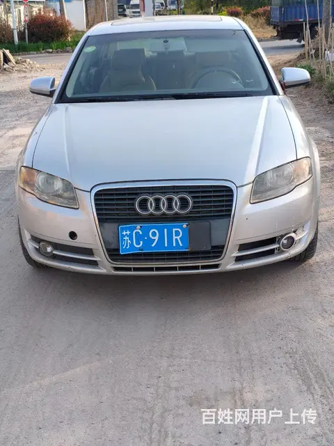 奥迪A4 2006款 1.8T 无级 领先型 - 图片 1