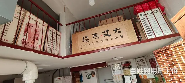 保健按摩出兑 临街店铺转让 - 图片 4