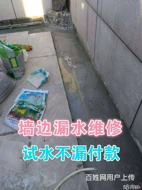 卫生间免砸砖防水 - 图片 4
