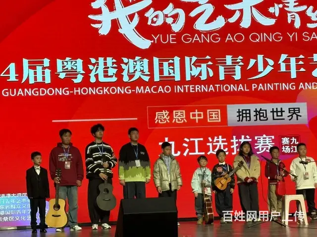 九江学吉他入门教学一对一私教课 - 图片 3