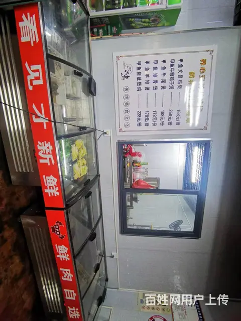 （51旺铺推荐）亿恒东岸夜市180平大排档转让 - 图片 5
