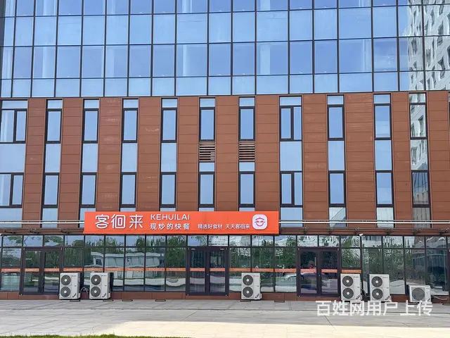 山东教育科技产业园写字楼招商中! - 图片 2
